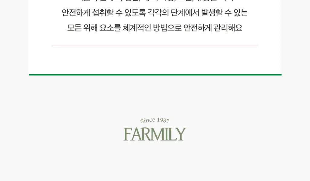 [NEW]팜밀리 레몬즙 클렌즈/애사비 클렌즈 2종 택1 상세페이지 59
